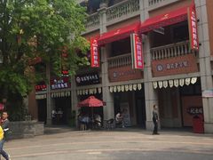 -吉庆街美食广场