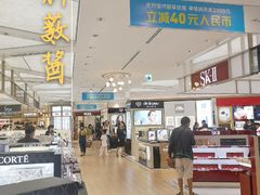 -中部国际机场