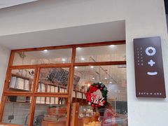 门面-0+1·手作面包(新北店)
