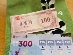 -王府井百货(总府店)