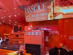 -KUMO KUMO(南通首店)