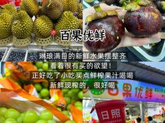 -大学城夜市