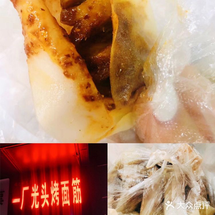 📍郑州美食锦艺城小吃街8家必吃