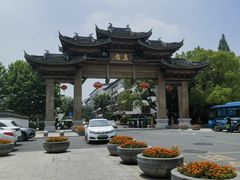 -乌村