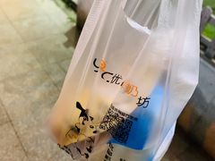 -白色日记·手作酸奶(麦凯乐店)