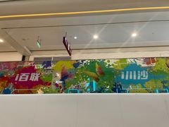 -百联川沙购物中心