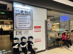 -太二酸菜鱼(门头沟龙湖天街店)