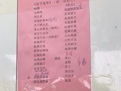 -大笑饭堂(甲子桥店)