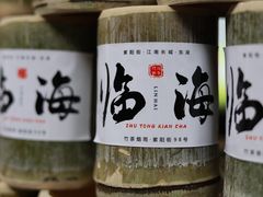 -紫阳古街