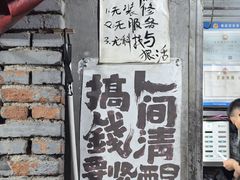 -文君烧烤(崂山店)