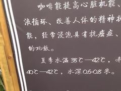 -白桦林温泉谷