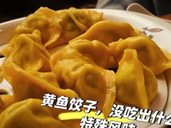 -船歌·鱼水饺青岛菜(国贸商城店)