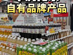 -华润万家(荔湾店)