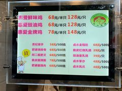 -惠爱餐厅