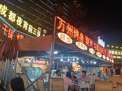 -友记功夫香·人民川菜(红牌楼店)