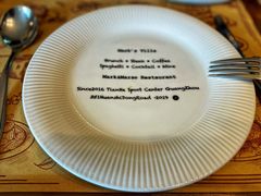 -Mark&Mars Restaurant