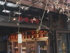 -四喜小胖·北京涮肉(五道营店)