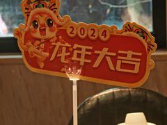 -任兴记(定西路店)