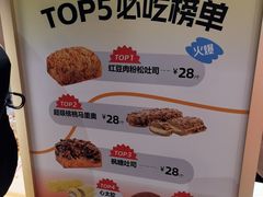 -UH祐禾(上海五角场万达店)