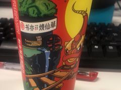 -书亦烧仙草(汇智中心概念店)