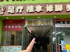 -极光点播影院·Switch.游戏馆(世界之窗店)