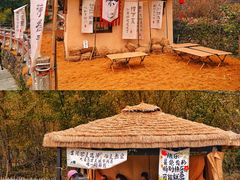 -塔川景区