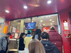 -王浩儿纪六孃甜皮鸭(东大街店)