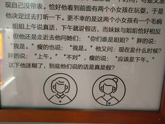 -移动谜城·大笨象密室逃脱(五棵松店)