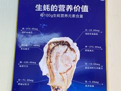 -蚝家菜馆(沙井店)