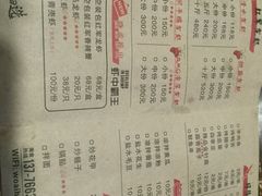 -王红军龙虾(新民路店)