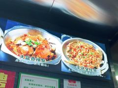 -昱龙大盆牛蛙馆(三兴街总店)
