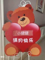 -武汉玛丽亚月子中心