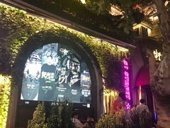-型男美蛙烤牛蛙(南长街店)