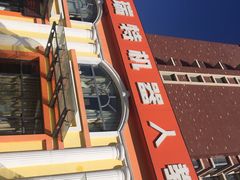 -艾克瑞特AI机器人·少儿编程·人工智能通识教育·STEAM教育(伟东校区)