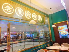 门面-顺粤楼·粤菜·点心(融创茂店)