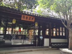 -我嘉书房(南翔名士居店)