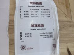 -来噻布布 Lets BUBU