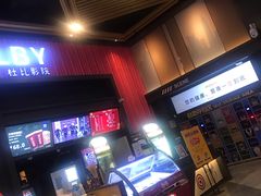 -万达影城(闵行颛桥万达广场杜比影院店)