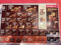 -汉堡王(华润五彩城店)