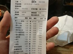 账单-九田家黑牛烤肉料理(太阳城店)