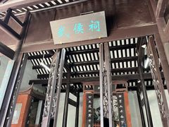 -白帝城·瞿塘峡景区