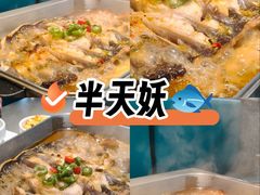 -半天妖烤鱼(兰州国芳中心店)