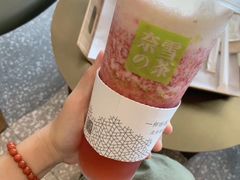 -奈雪的茶(漫广场店)