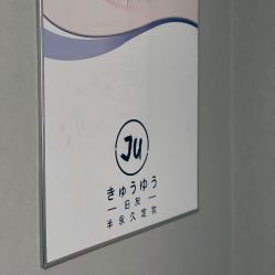 -JU·旧友日式美甲美睫工作室