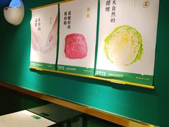 -袁记云饺(西安路店)