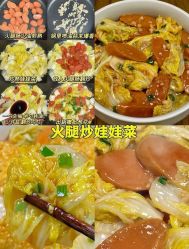 -Fundi张玉珊修身堂·indiba·BTL科技瘦身
