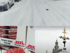 -皇上皇腊味店(下九路店)