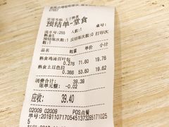 -申宴酒楼(王子百货店)