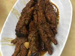 -新记肉骨茶