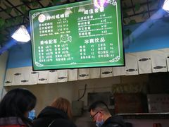 -龍城柳州螺蛳粉(群星路店)